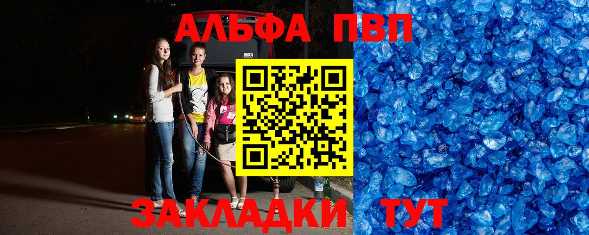 Alfa_PVP СК КРИС Пермь