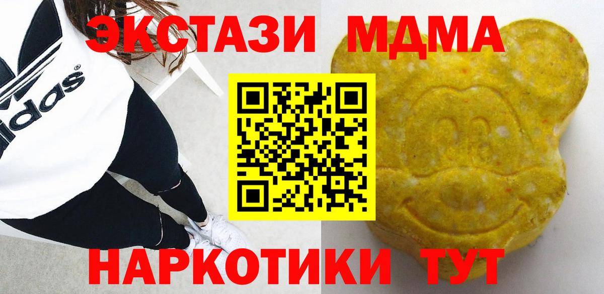 Пермь  гидра вход  Ecstasy бентли  Экстази  Вход с VPN  Ecstasy круглые 