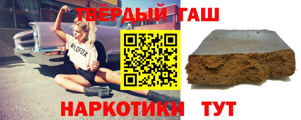 Пермь  Гашиш гарик  Вход с VPN  ГАШИШ гашик 