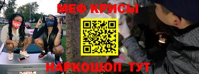 ALPHA-PVP Будённовск