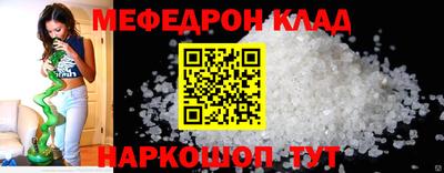 соль курить ск Бузулук