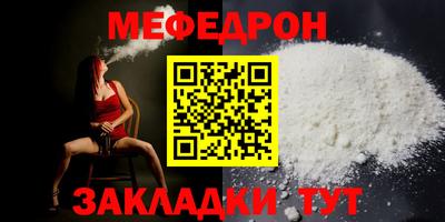 соль курить ск Бузулук