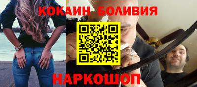 ALPHA-PVP Будённовск