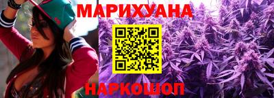 соль курить ск Бузулук
