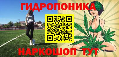 соль курить ск Бузулук