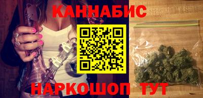 соль курить ск Бузулук