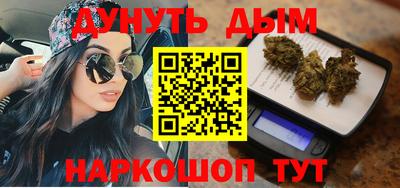 соль курить ск Бузулук
