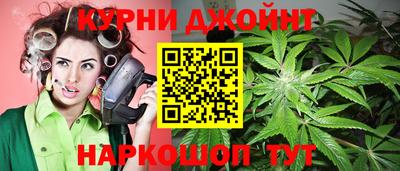 соль курить ск Бузулук