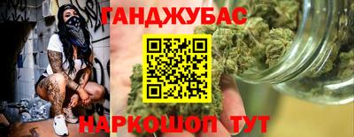 соль курить ск Бузулук