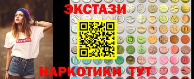 МДМА Бугуруслан