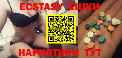 МДМА Бугуруслан