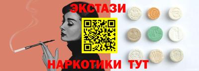соль курить ск Бузулук