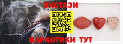 соль курить ск Бузулук