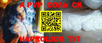 МДМА Бугуруслан