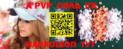 МДМА Бугуруслан