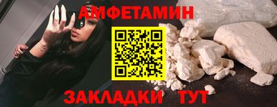 ALPHA-PVP Будённовск