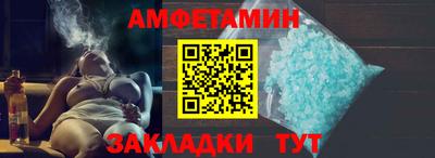 соль курить ск Бузулук