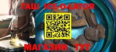 соль курить ск Бузулук