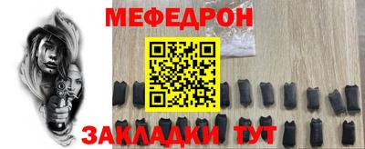 соль курить ск Бузулук