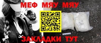 МДМА Бугуруслан