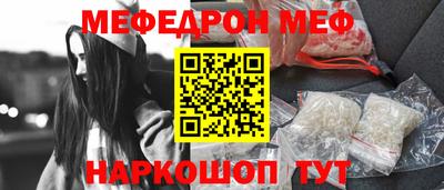 ALPHA-PVP Будённовск