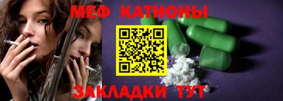 МДМА Бугуруслан