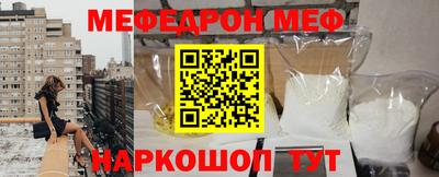МДМА Бугуруслан