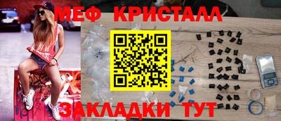 соль курить ск Бузулук