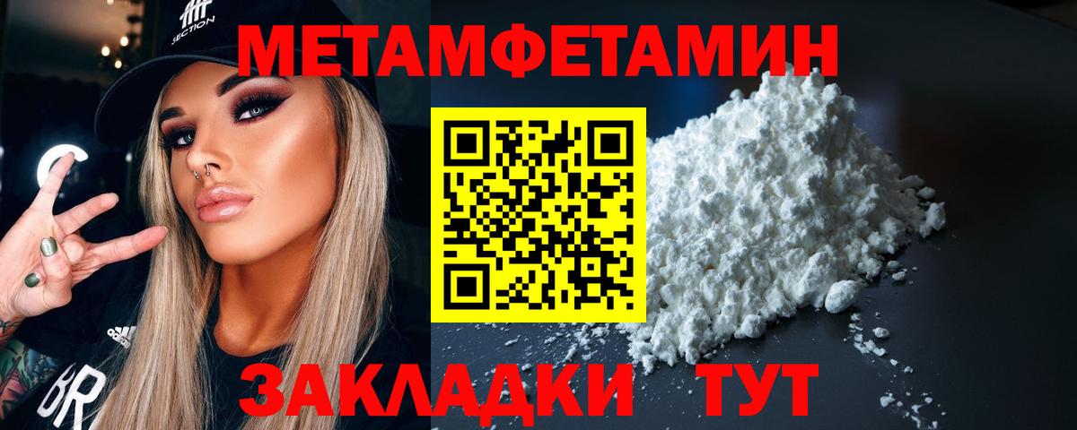 Первитин  Первитин Декстрометамфетамин 99.9%  Пермь  Вход с VPN  Первитин Декстрометамфетамин 99.9% 