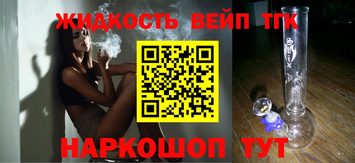 Дистиллят ТГК концентрат Пермь