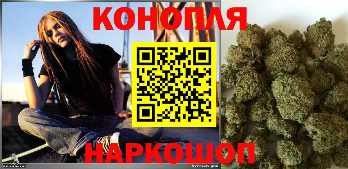Марихуана гибрид  Вход с VPN  Каннабис THC 21%  Марихуана OG Kush  Пермь 